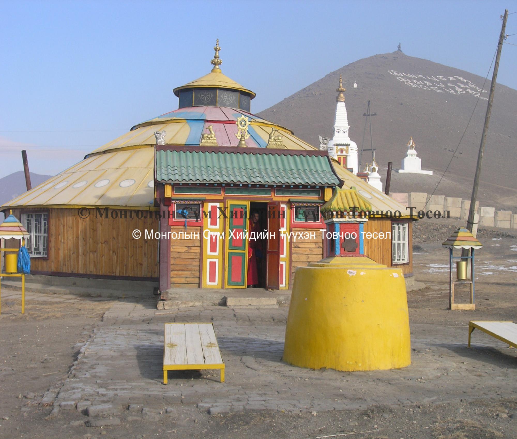 Ger Temple with Jarankhashar stupa behind and the 